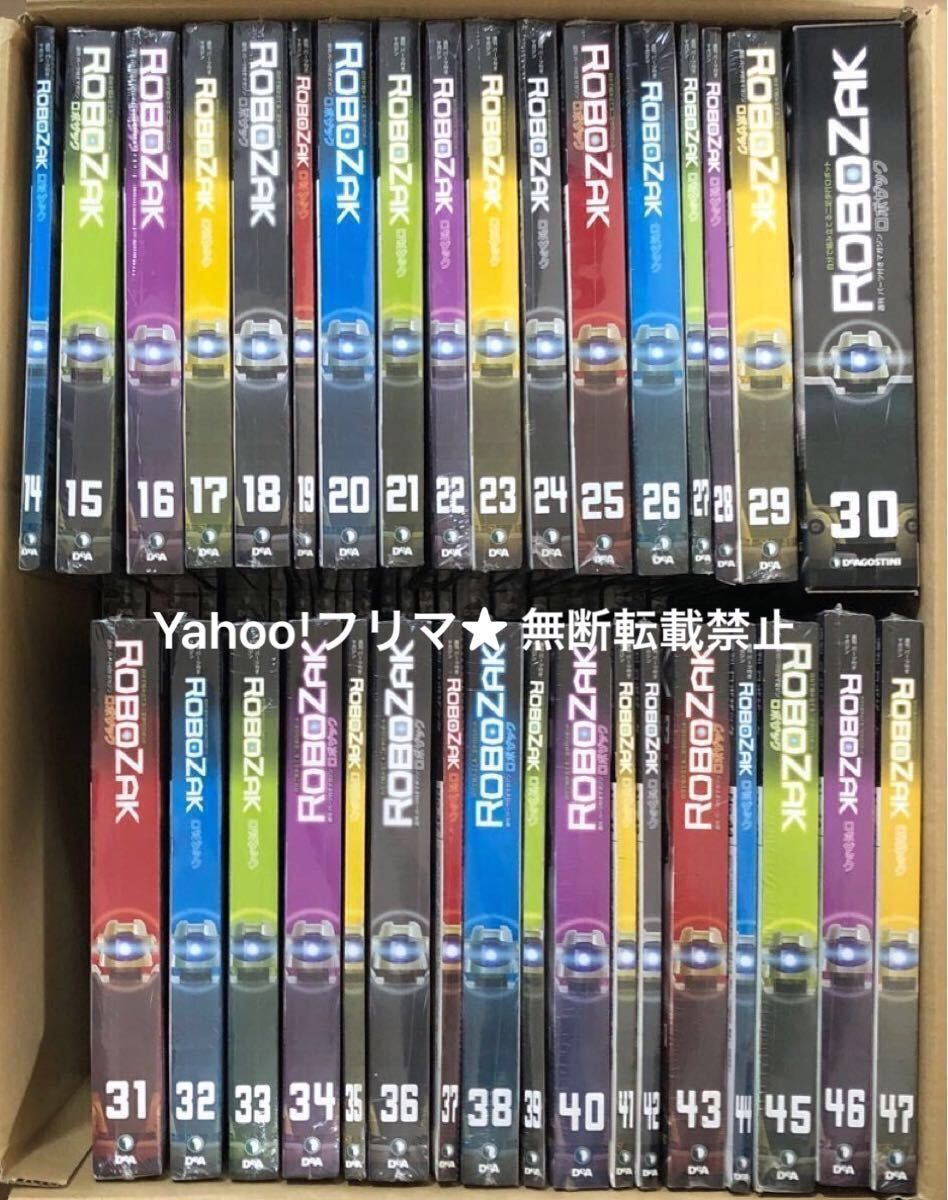 デアゴスティーニ ROBOZAK ロボザック 全85巻セット｜Yahoo!フリマ（旧