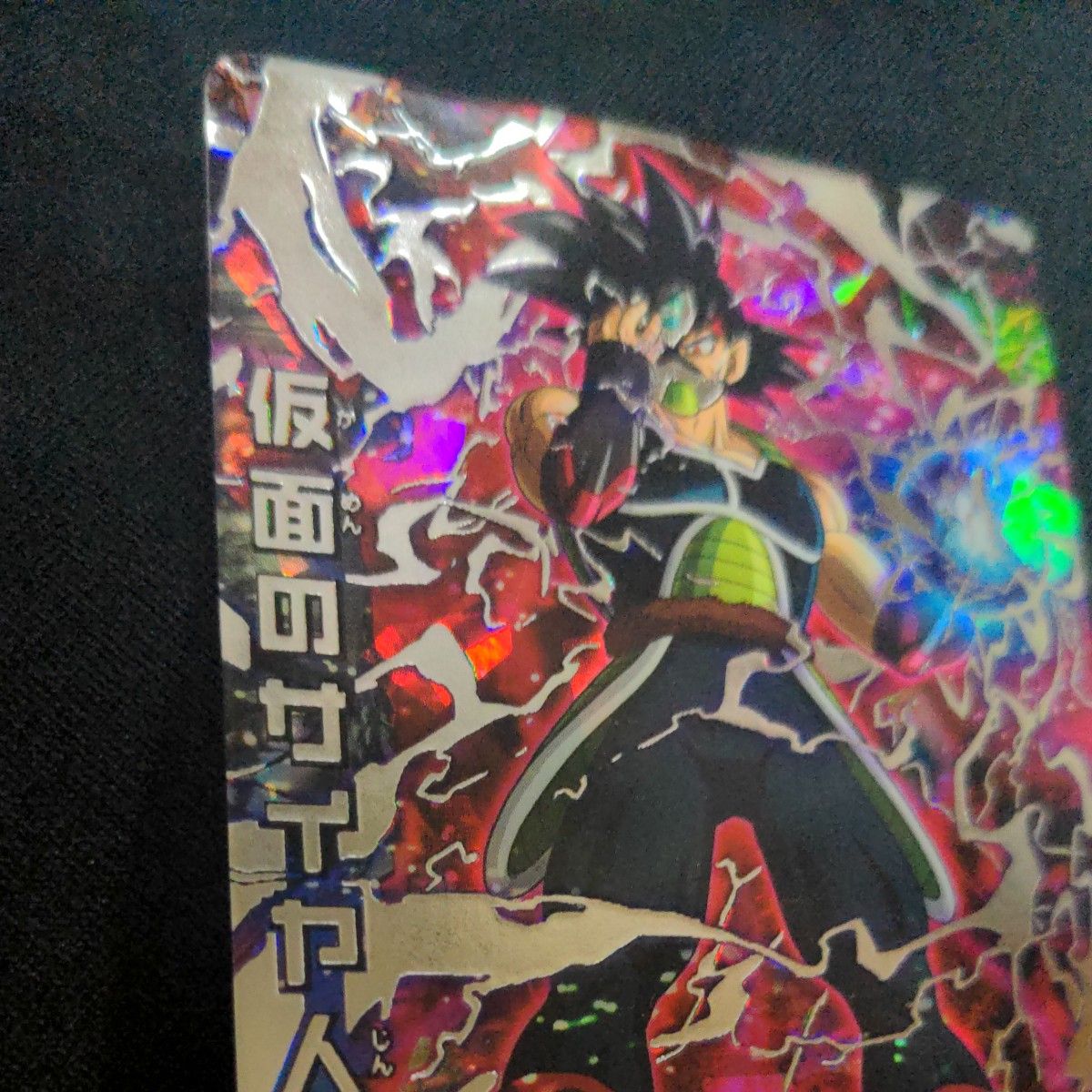 仮面のサイヤ人 HGD1-SEC2 ドラゴンボールヒーローズ｜Yahoo!フリマ