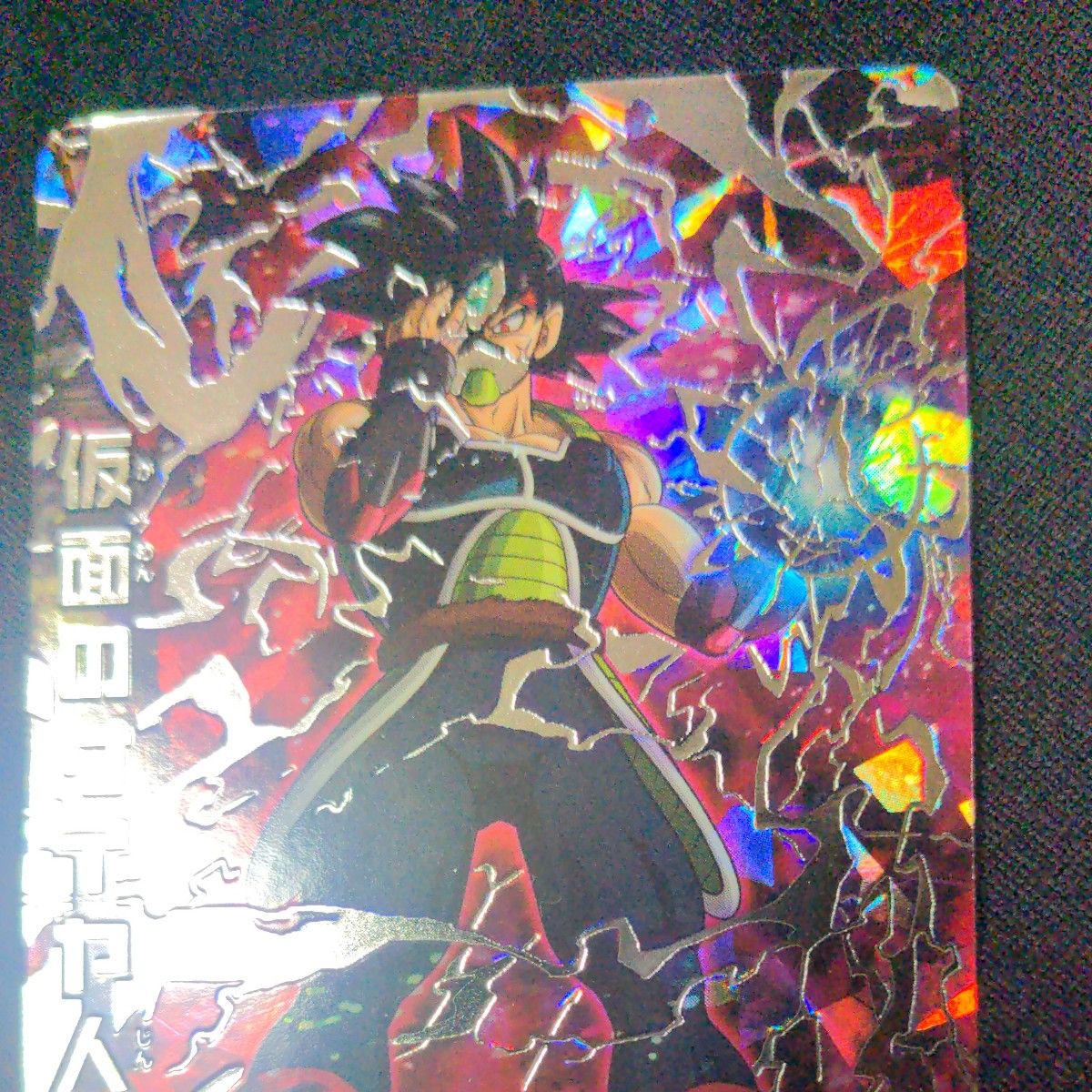 仮面のサイヤ人 HGD1-SEC2 ドラゴンボールヒーローズ｜Yahoo!フリマ