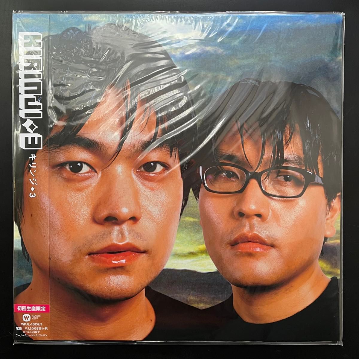 KIRINJI キリンジ 3 初回生産限定 レコード LP 新品未開封｜Yahoo