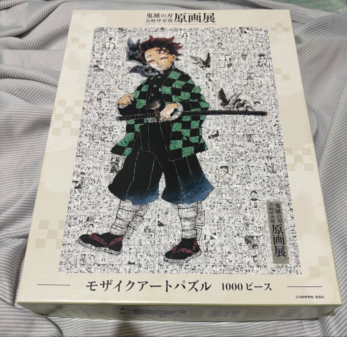 鬼滅の刃原画展 モザイクアートパズル 吾峠呼世晴原画展 パズル 鬼滅の