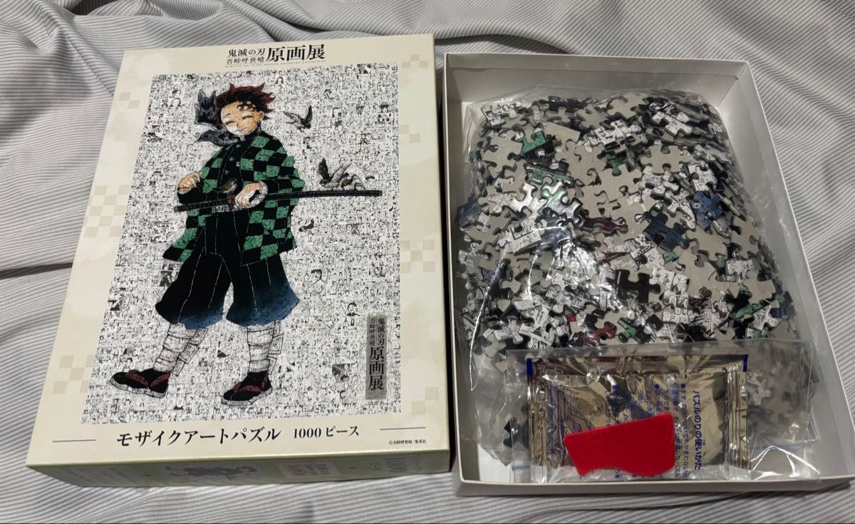 鬼滅の刃原画展 モザイクアートパズル 吾峠呼世晴原画展 パズル 鬼滅の