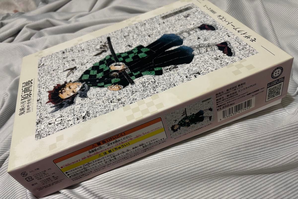 鬼滅の刃原画展 モザイクアートパズル 吾峠呼世晴原画展 パズル 鬼滅の