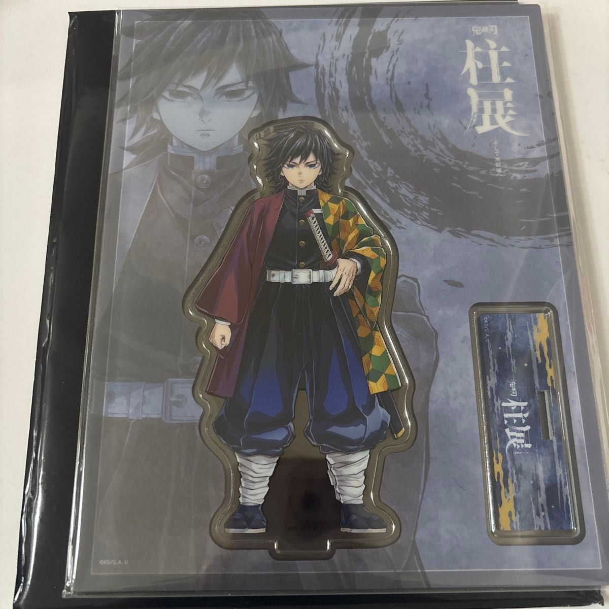 鬼滅の刃 柱展 アクリルスタンド富岡義勇 正面 横ビジュアル 2セット