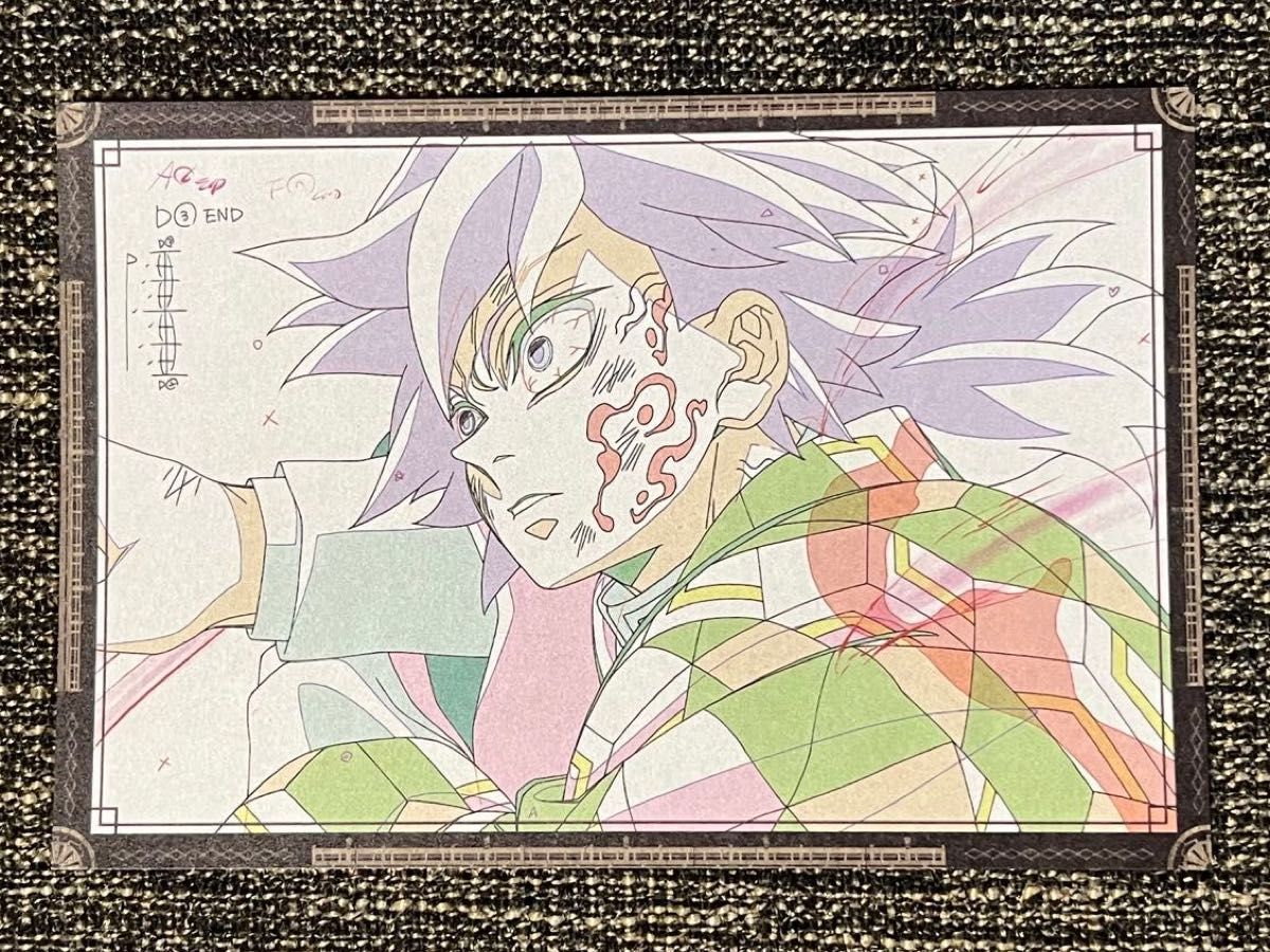 鬼滅の刃 ufotable お楽しみくじ Wチャンス賞 B2ポスター 獪岳 人間 鬼