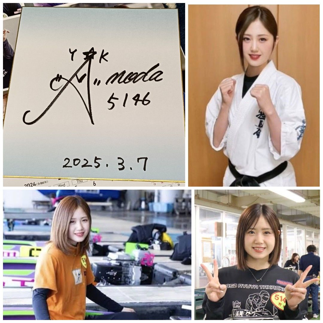 超美人 女子 ボートレーサー 入手困難 直筆サイン色紙 野田彩加選手