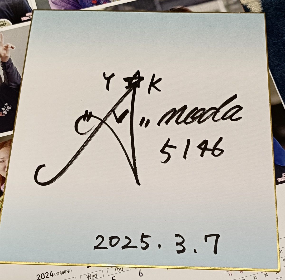 超美人 女子 ボートレーサー 入手困難 直筆サイン色紙 野田彩加選手