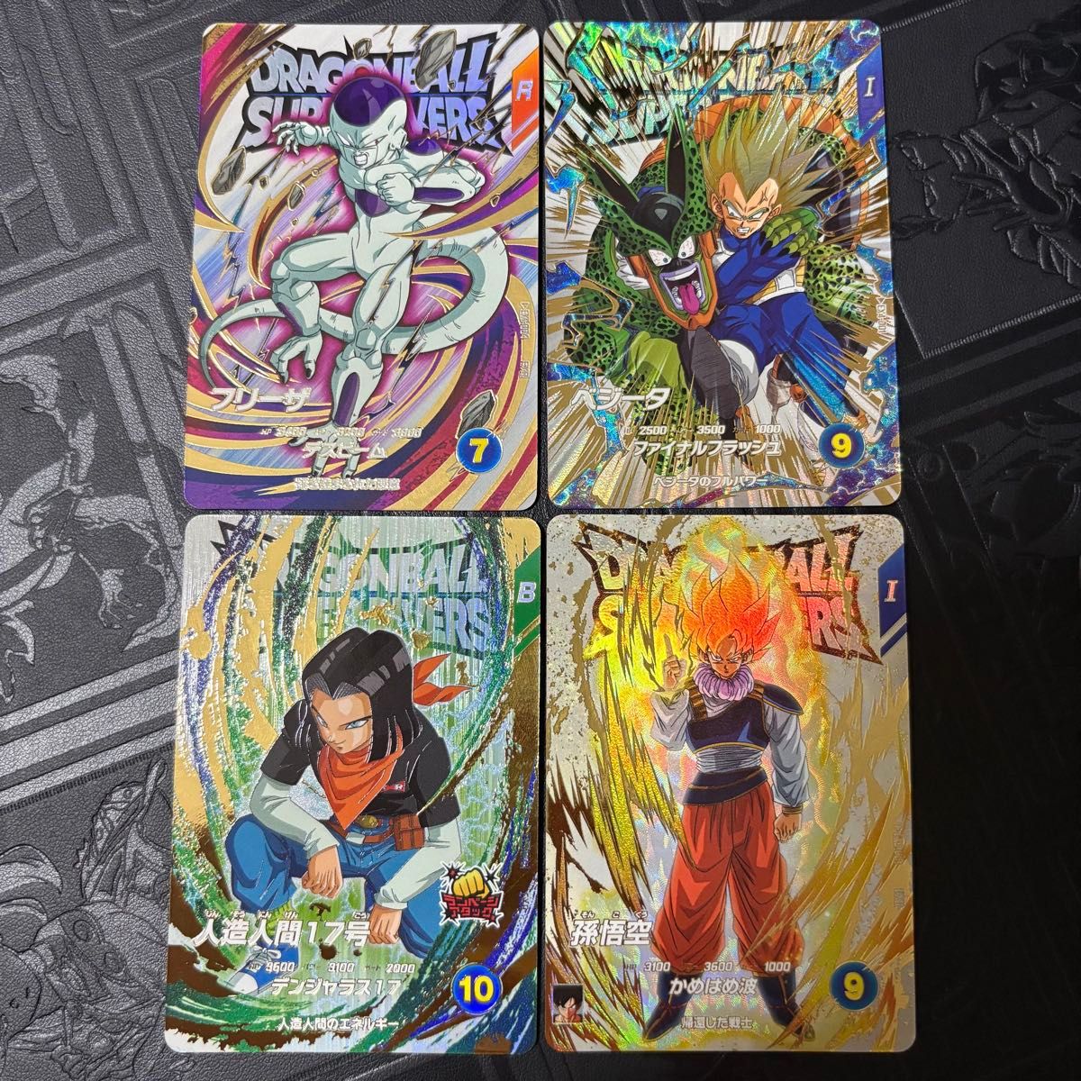 ドラゴンボールスーパーダイバーズ EXR 4枚セット｜Yahoo!フリマ（旧