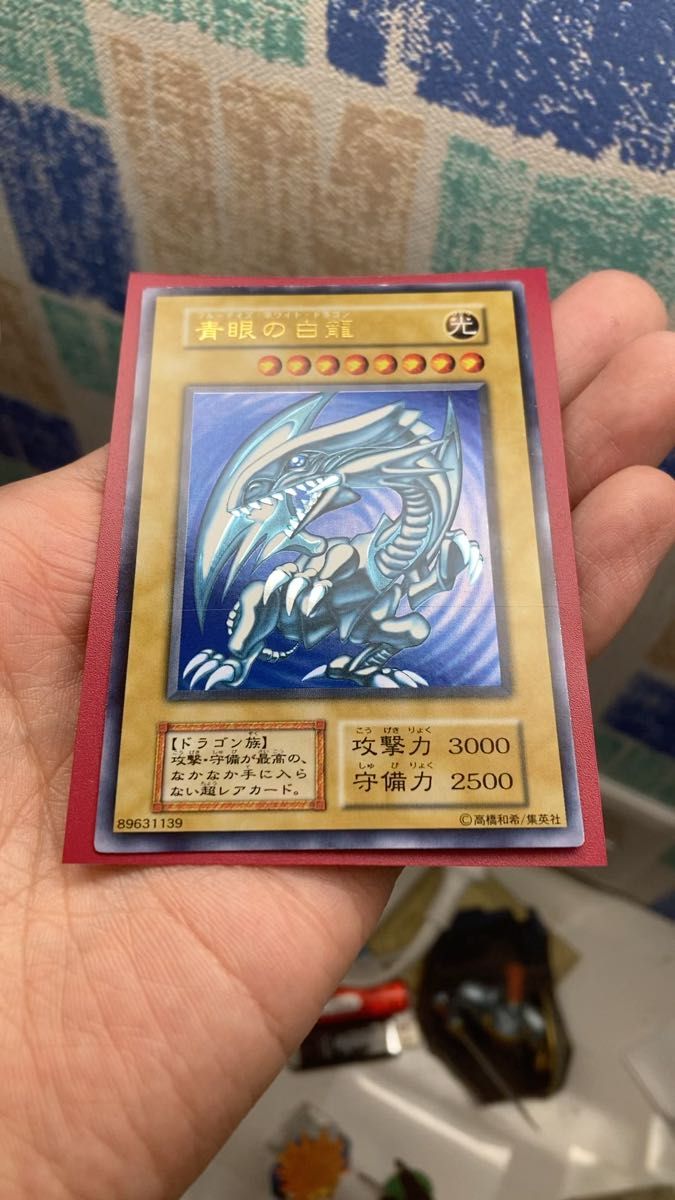 遊戯王 カード シール ブルーアイズ ホワイト ドラゴン 海馬 瀬人 青眼
