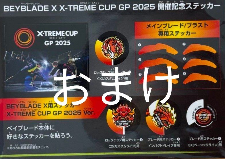 イベント限定】ペガサスブラストATr メタルコート レッド CX-00｜Yahoo