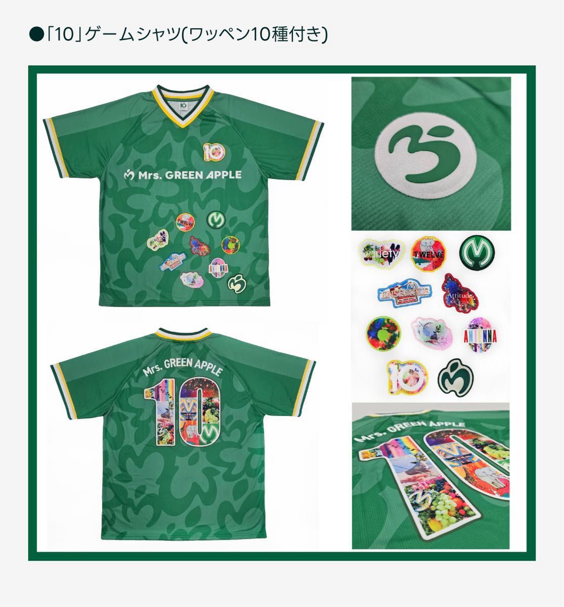 10 Mrs Green Apple ミセスグリーンアップル ミセス ゲームシャツ