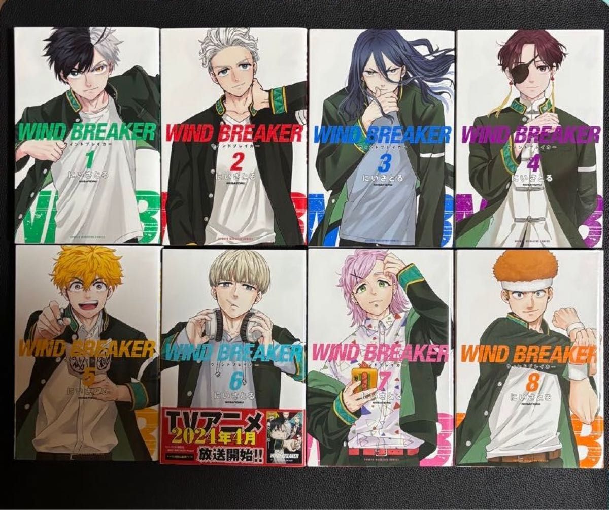 WIND BREAKER ウィンドブレイカー 全22巻セット にいさとる 講談社
