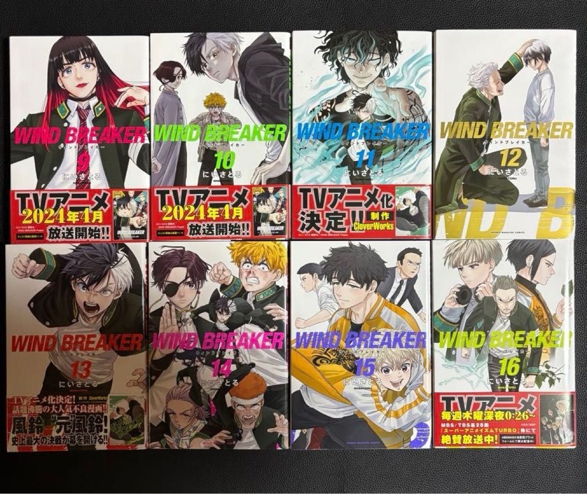 WIND BREAKER ウィンドブレイカー 全22巻セット にいさとる 講談社
