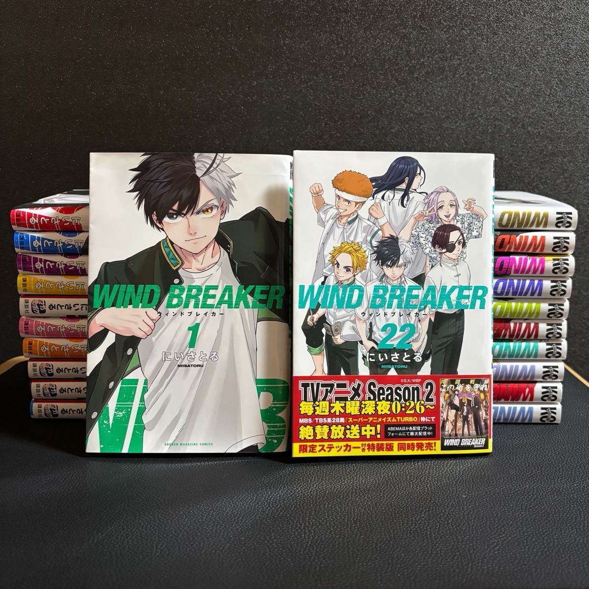 WIND BREAKER ウィンドブレイカー 全22巻セット にいさとる 講談社