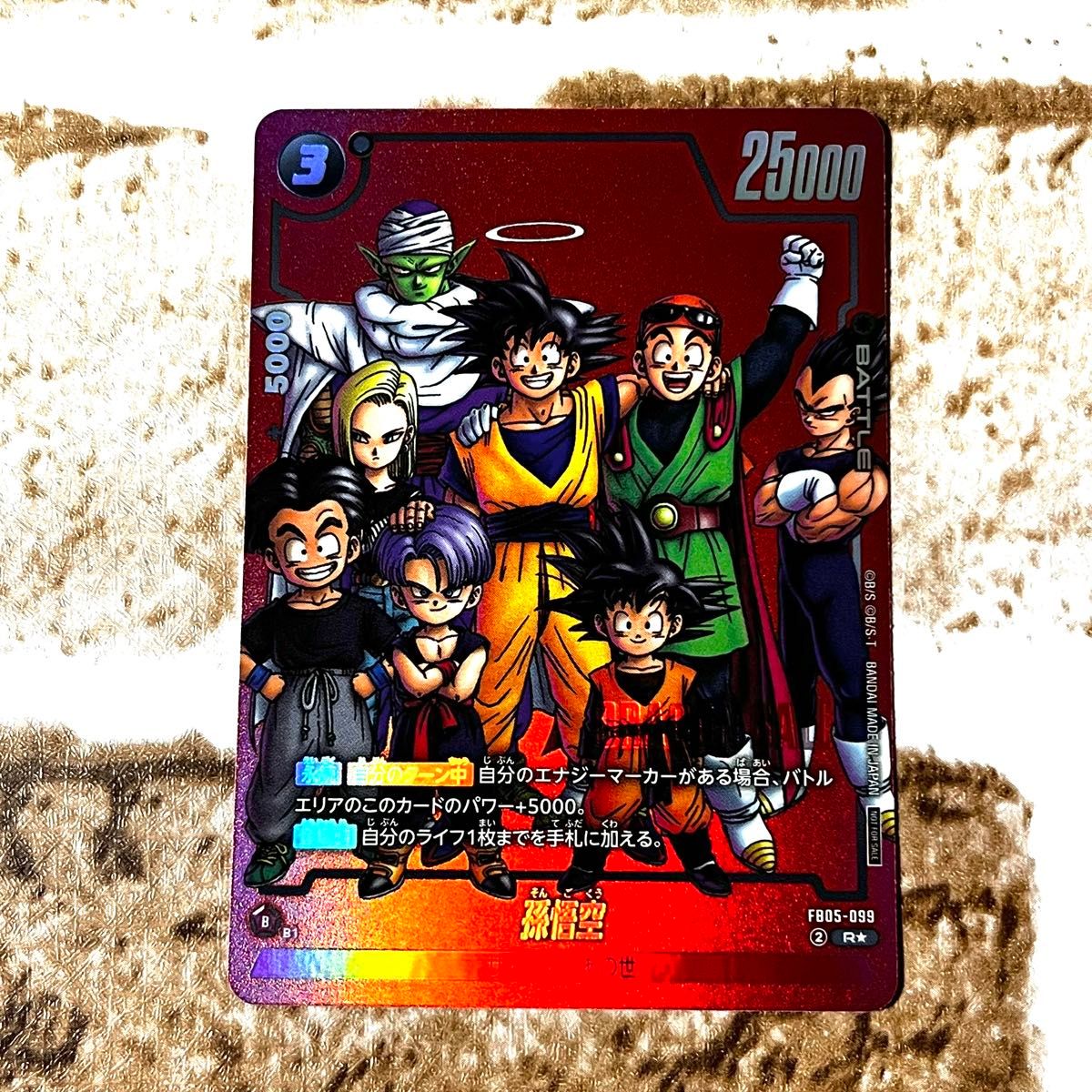 ドラゴンボール 孫悟空 リミテッドパック MANGA 緑 ドラゴンボール