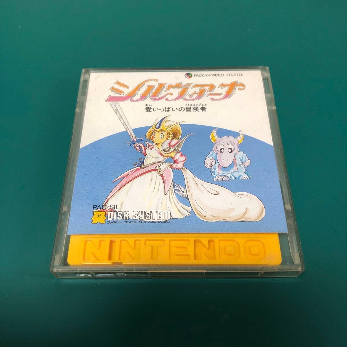 ディスクシステム シルヴィアーナ Nintendo ディスクシステム シルヴィ