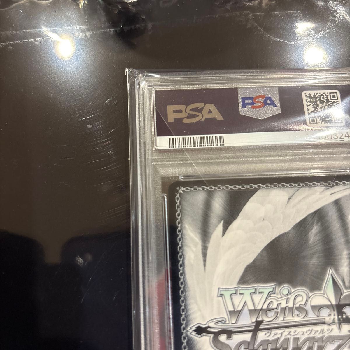 ヴァイスシュヴァルツ 真夏の太陽 SSP サイン PSA10 ホロライブ｜Yahoo