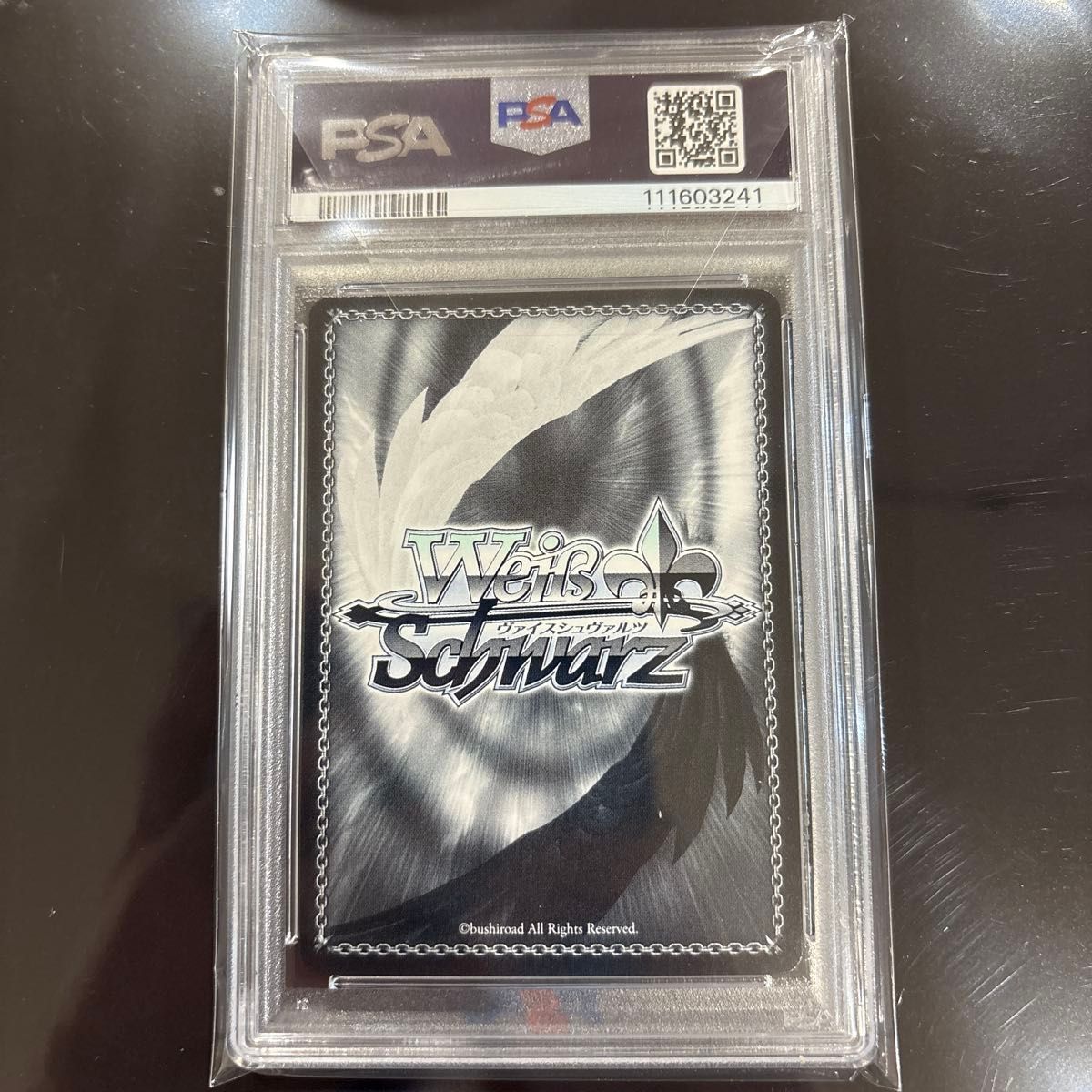 ヴァイスシュヴァルツ 真夏の太陽 SSP サイン PSA10 ホロライブ｜Yahoo