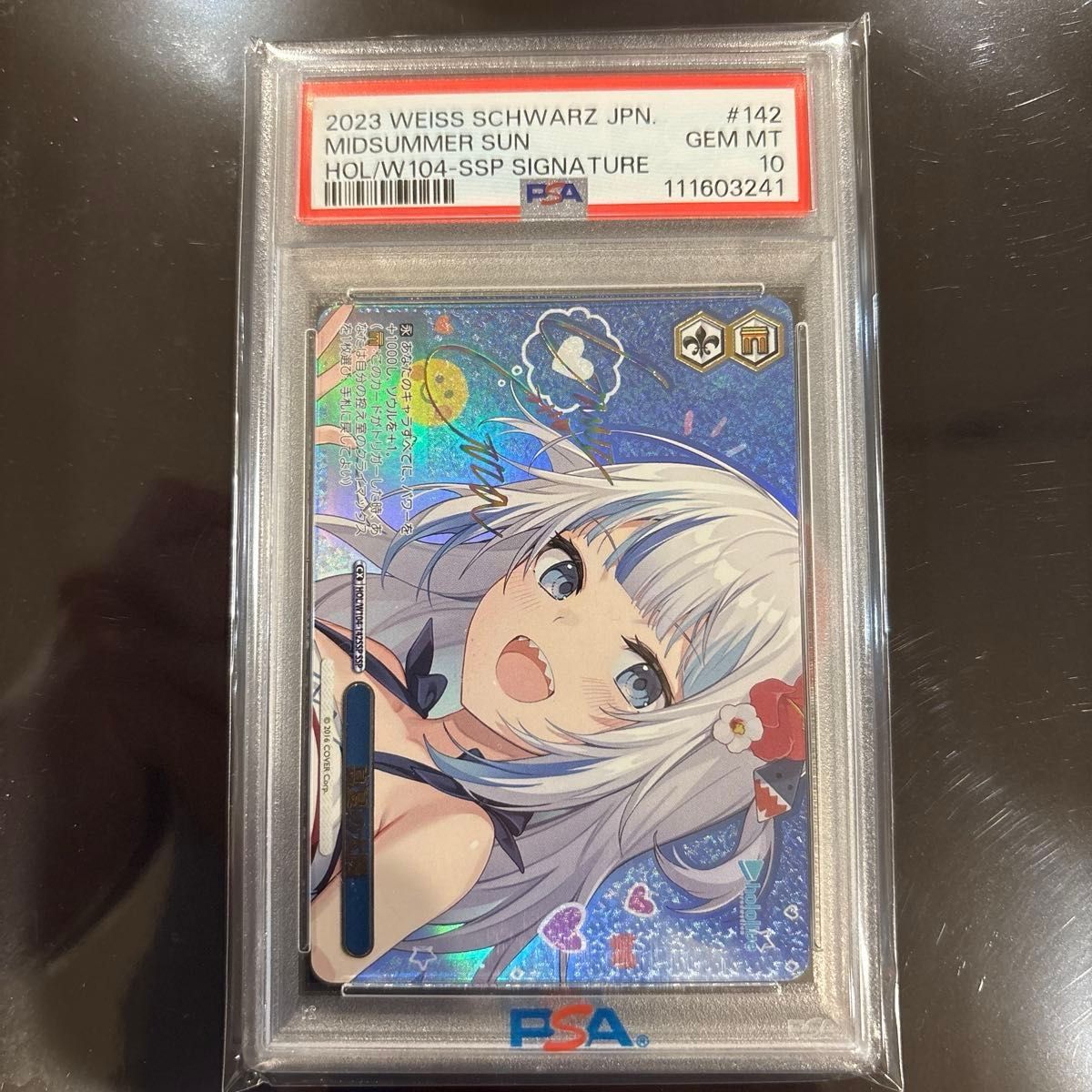 ヴァイスシュヴァルツ 真夏の太陽 SSP サイン PSA10 ホロライブ｜Yahoo