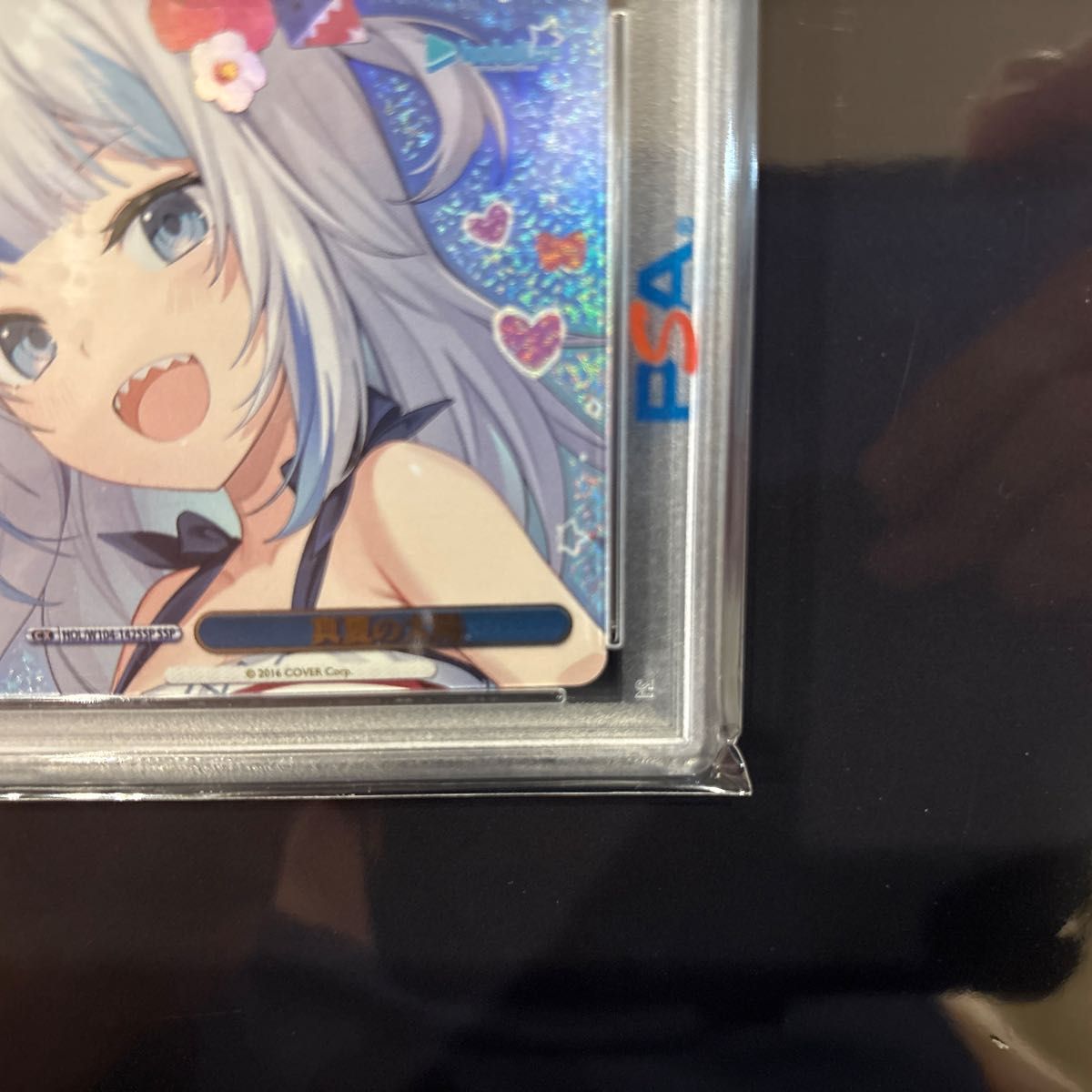 ヴァイスシュヴァルツ 真夏の太陽 SSP サイン PSA10 ホロライブ｜Yahoo