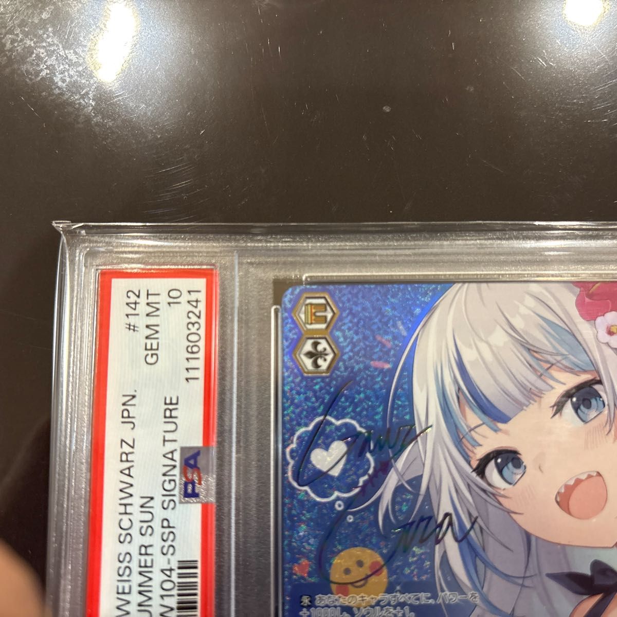 ヴァイスシュヴァルツ 真夏の太陽 SSP サイン PSA10 ホロライブ｜Yahoo