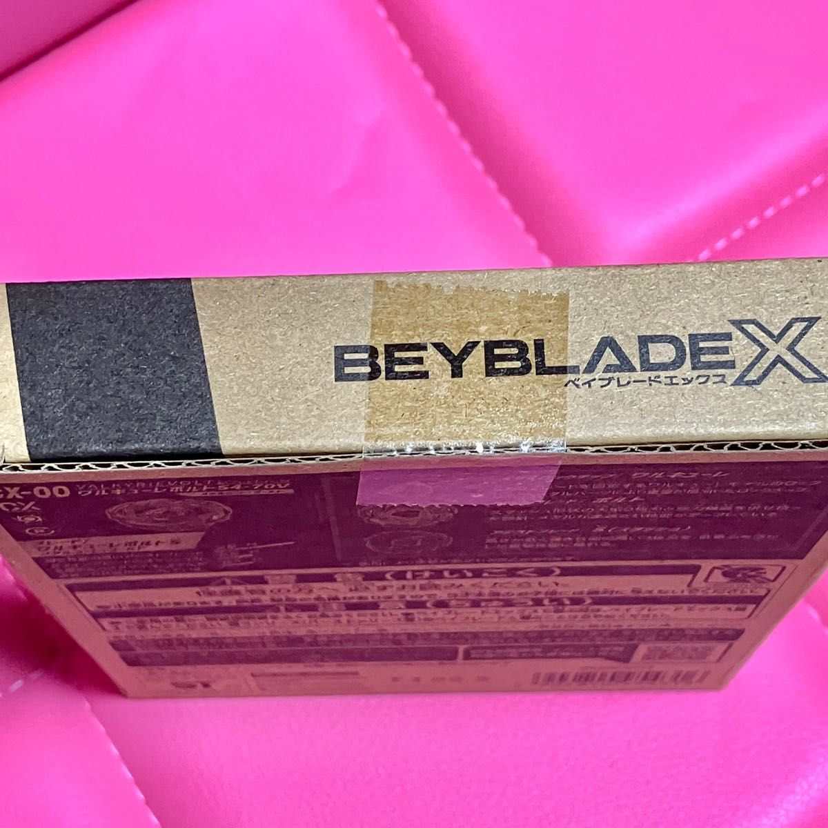 ベイブレードX ワルキューレボルトS4-70V メタルコート ゴールド 未