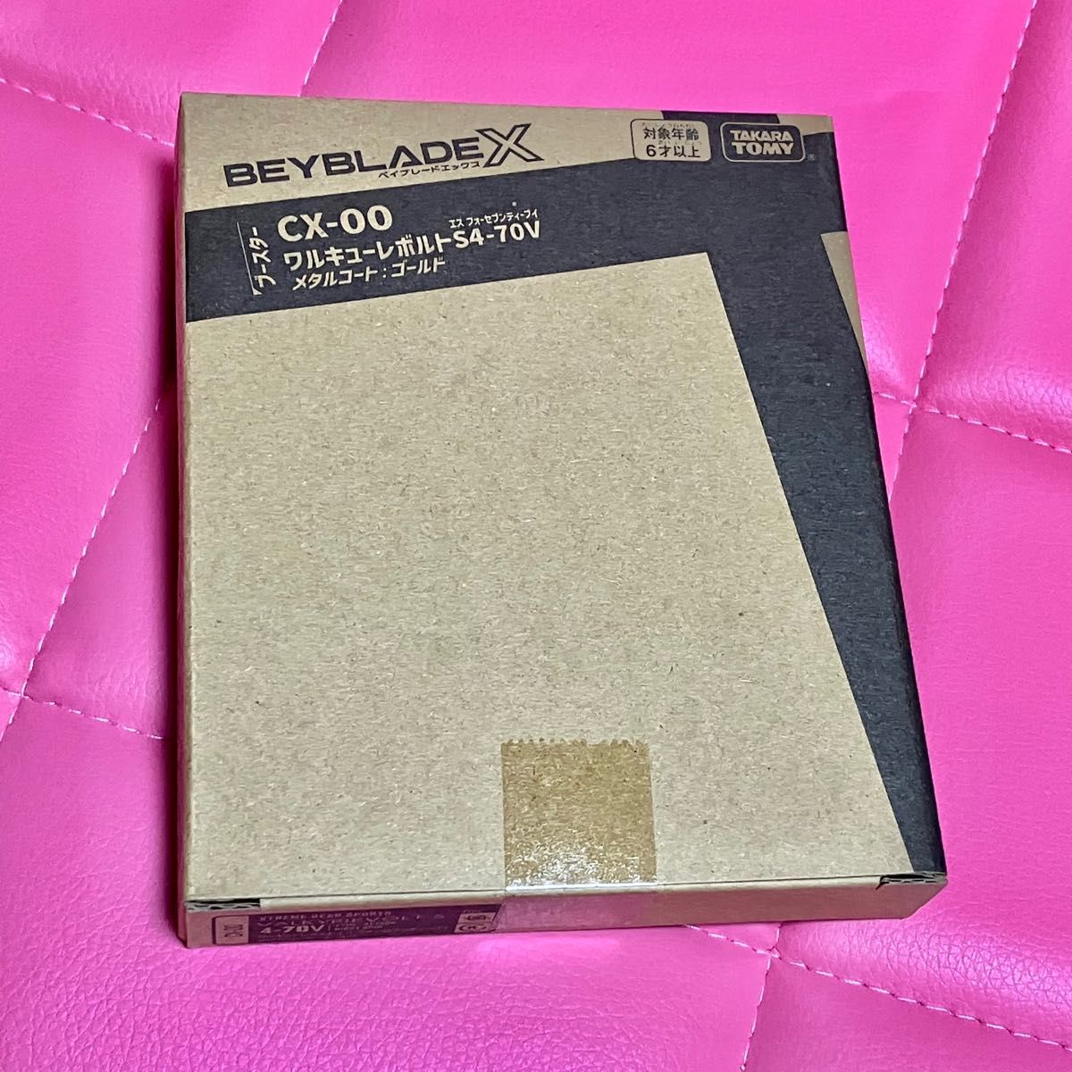 ベイブレードX ワルキューレボルトS4-70V メタルコート ゴールド 未