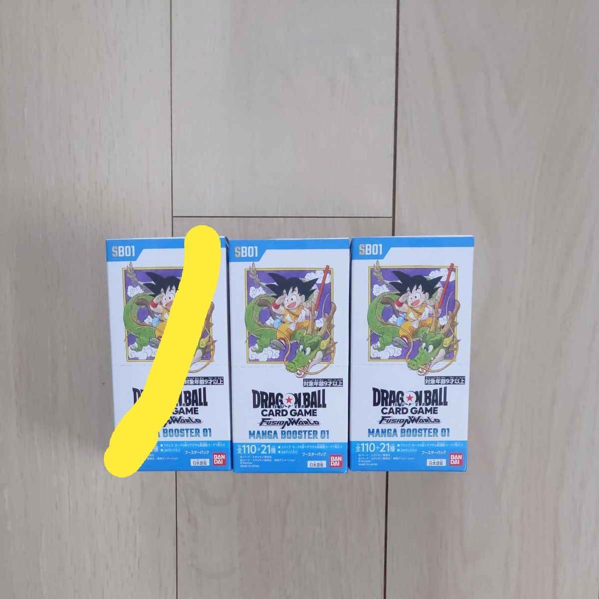 ドラゴンボールカードゲーム マンガブースター01 未開封BOX 2個セット