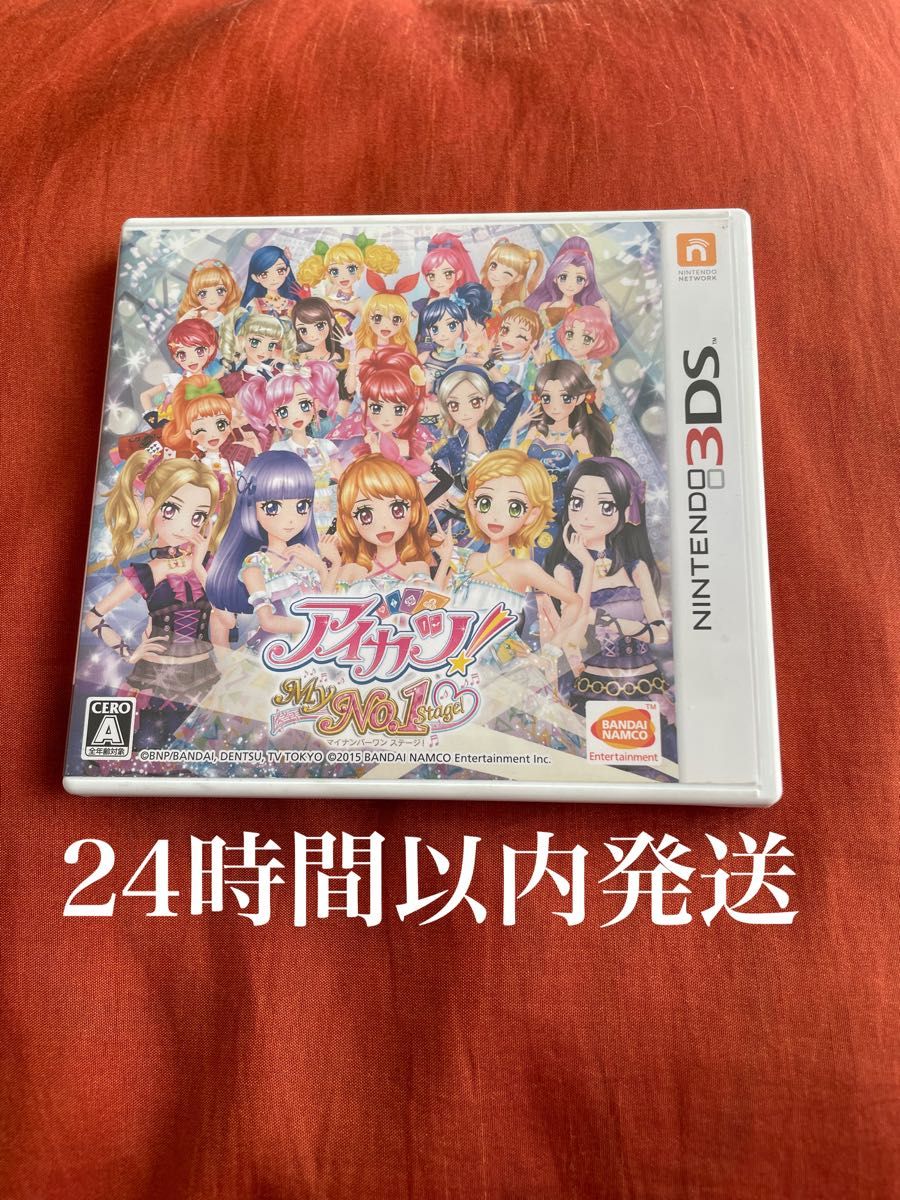 値下げ不可 アイカツ My No 1 Stage 3DS ソフト カセット｜Yahoo