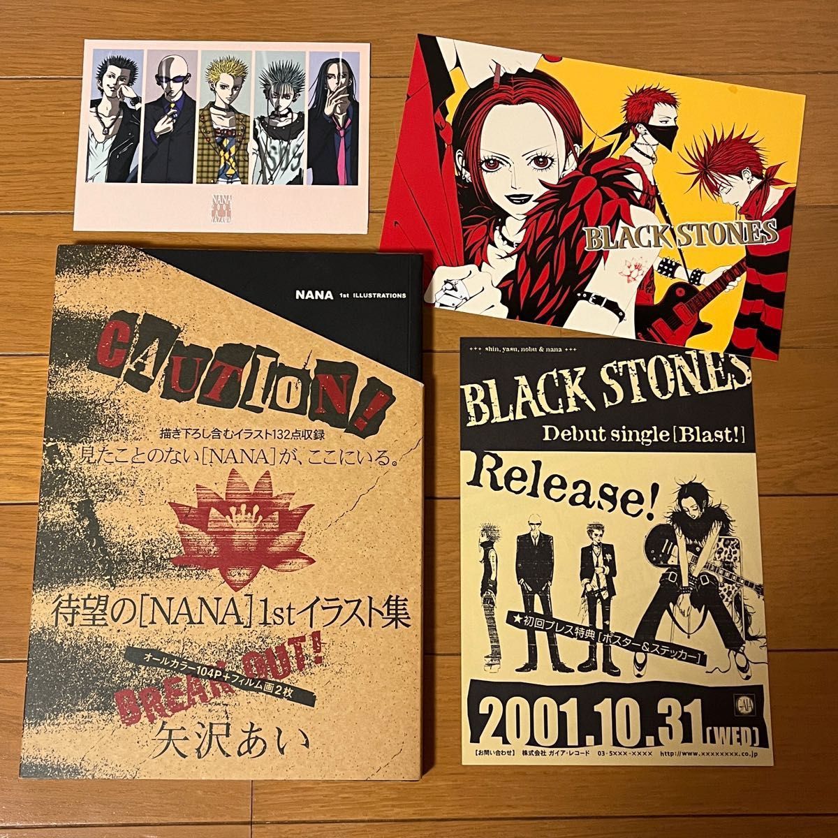 Nana 1st illustrations 矢沢あい NANA イラスト集｜Yahoo!フリマ（旧