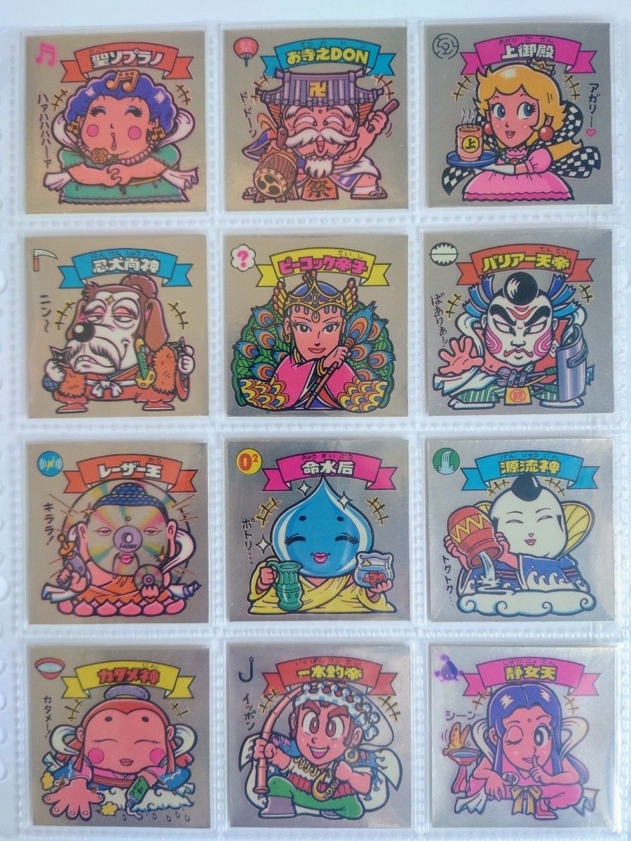 極美品揃い）ビックリマンシール チョコ版7弾すくみ コンプ36枚セット
