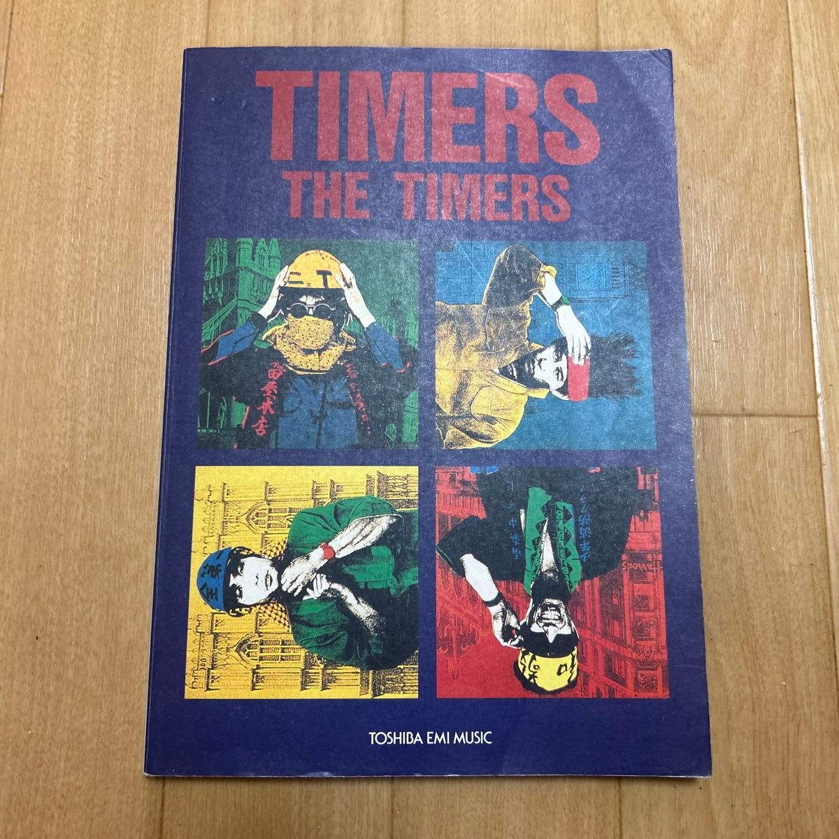 美品 絶版本 タイマーズ スコアTHE TIMERS バンド レア 忌野清志郎 美