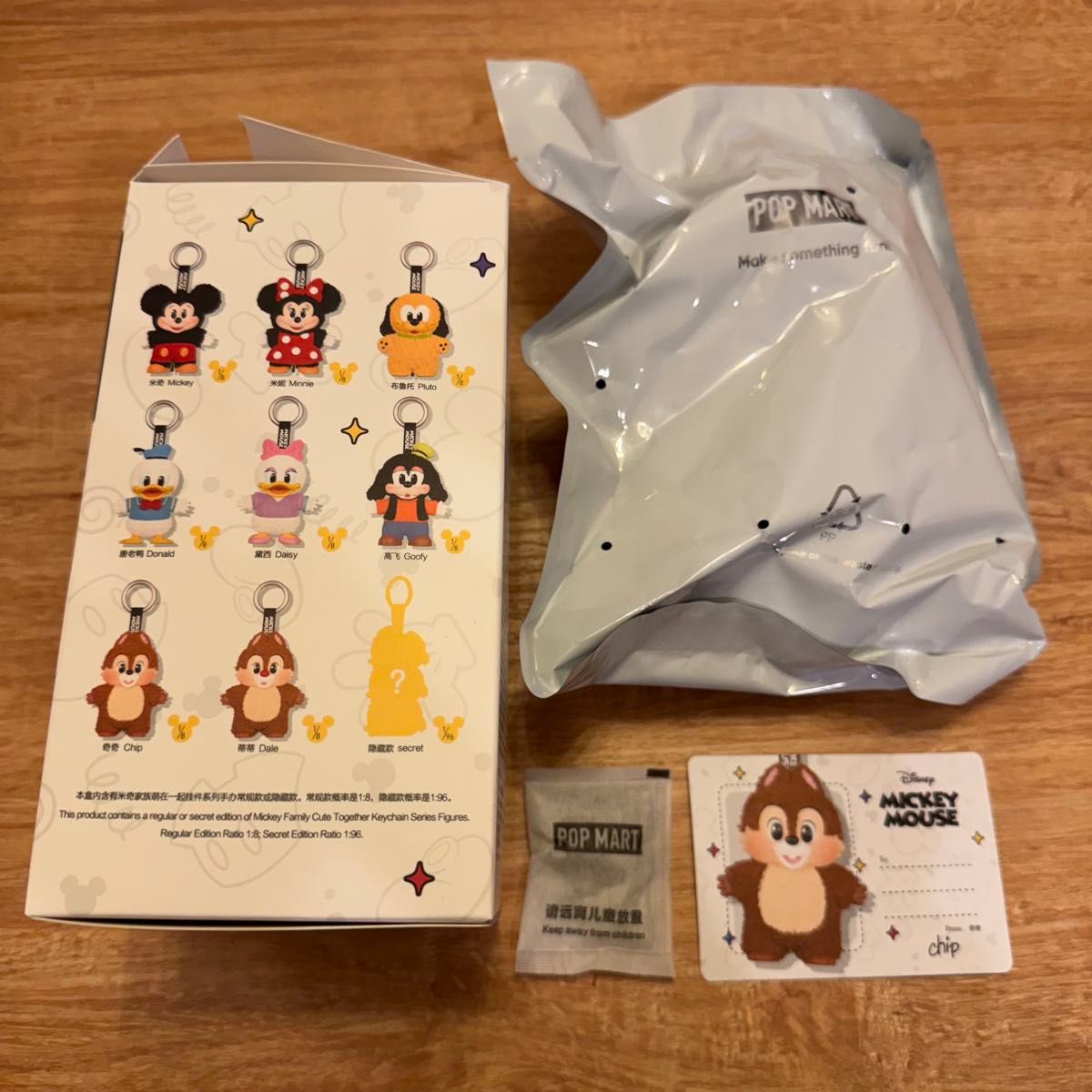 ポップマート ディズニー ミッキーファミリー チップ POPMART｜Yahoo