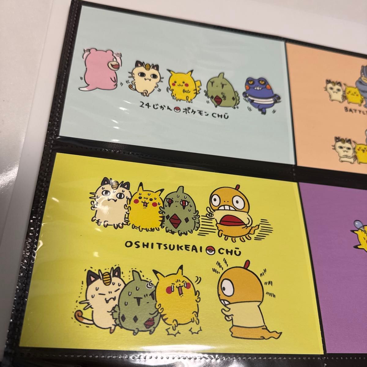 ナガノ ポケモン ポストカード 24じかんポケモンCHU ピカチュウ ちい