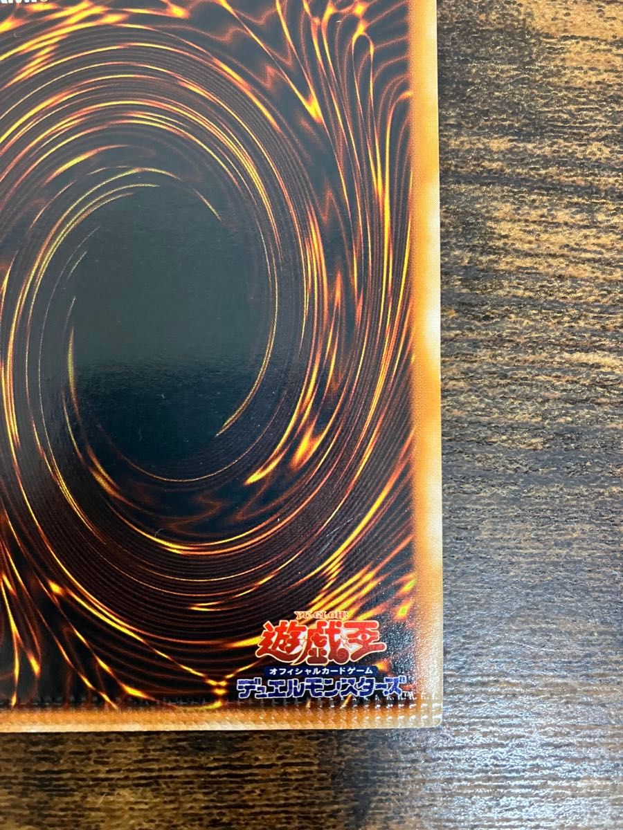 超希少 パック跡エラー 遊戯王 レッドアイズブラックドラゴン 初期