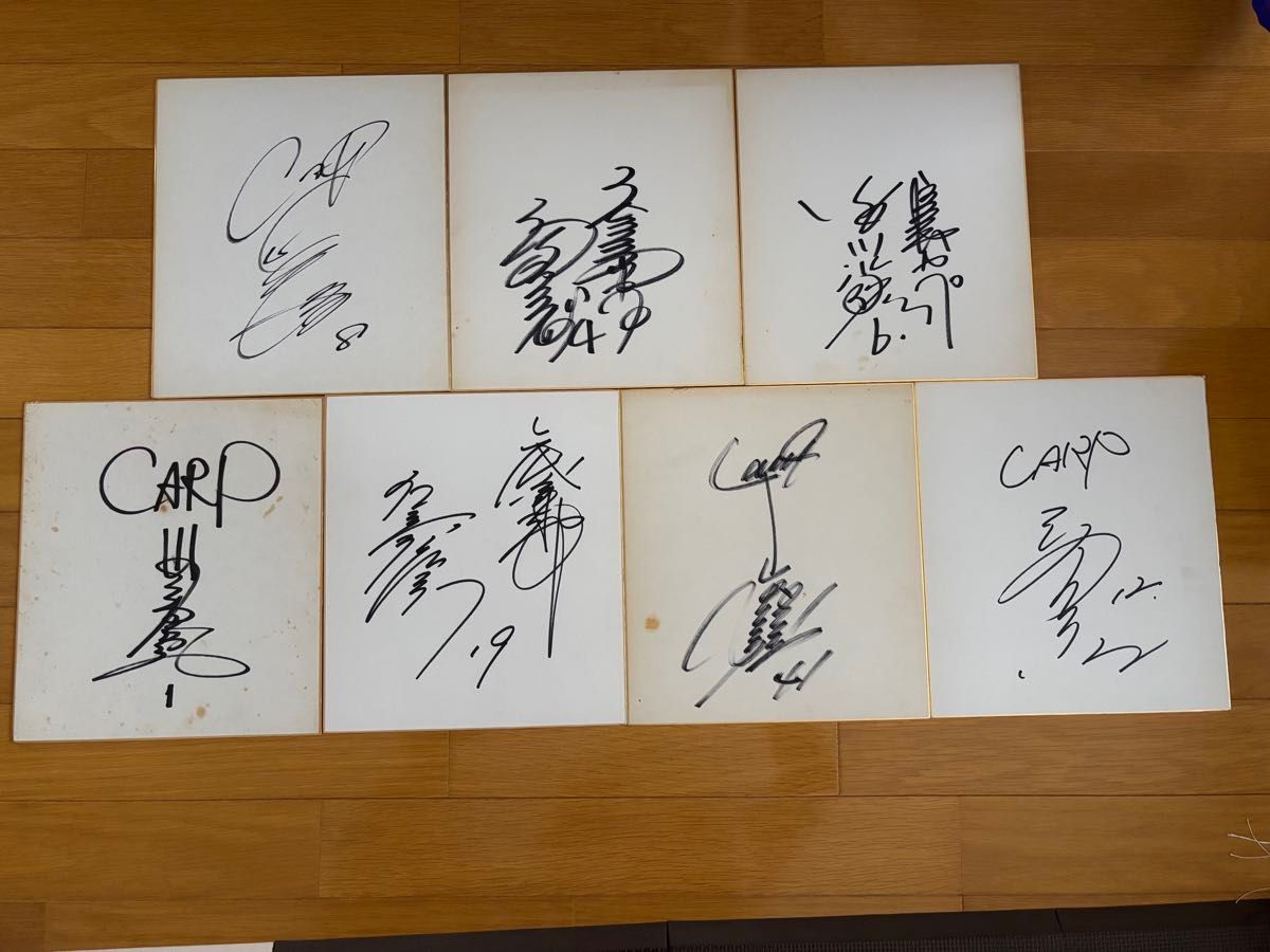 広島東洋カープ選手直筆サイン色紙7枚セット｜Yahoo!フリマ（旧PayPay
