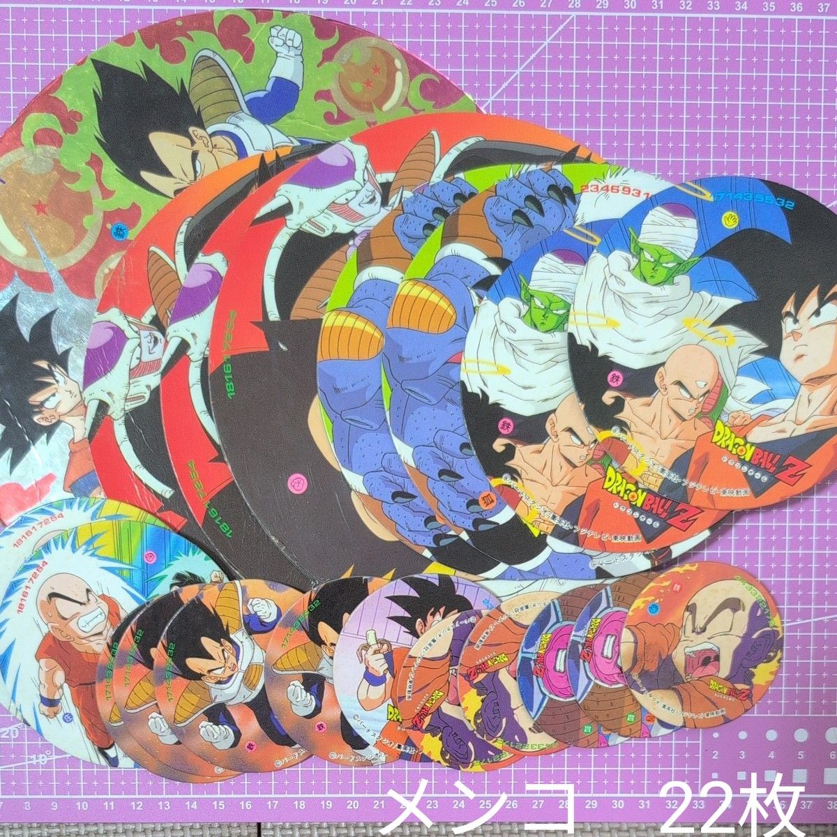 ドラゴンボールZ メンコ 22枚 まとめ売り レトロ コレクション｜Yahoo
