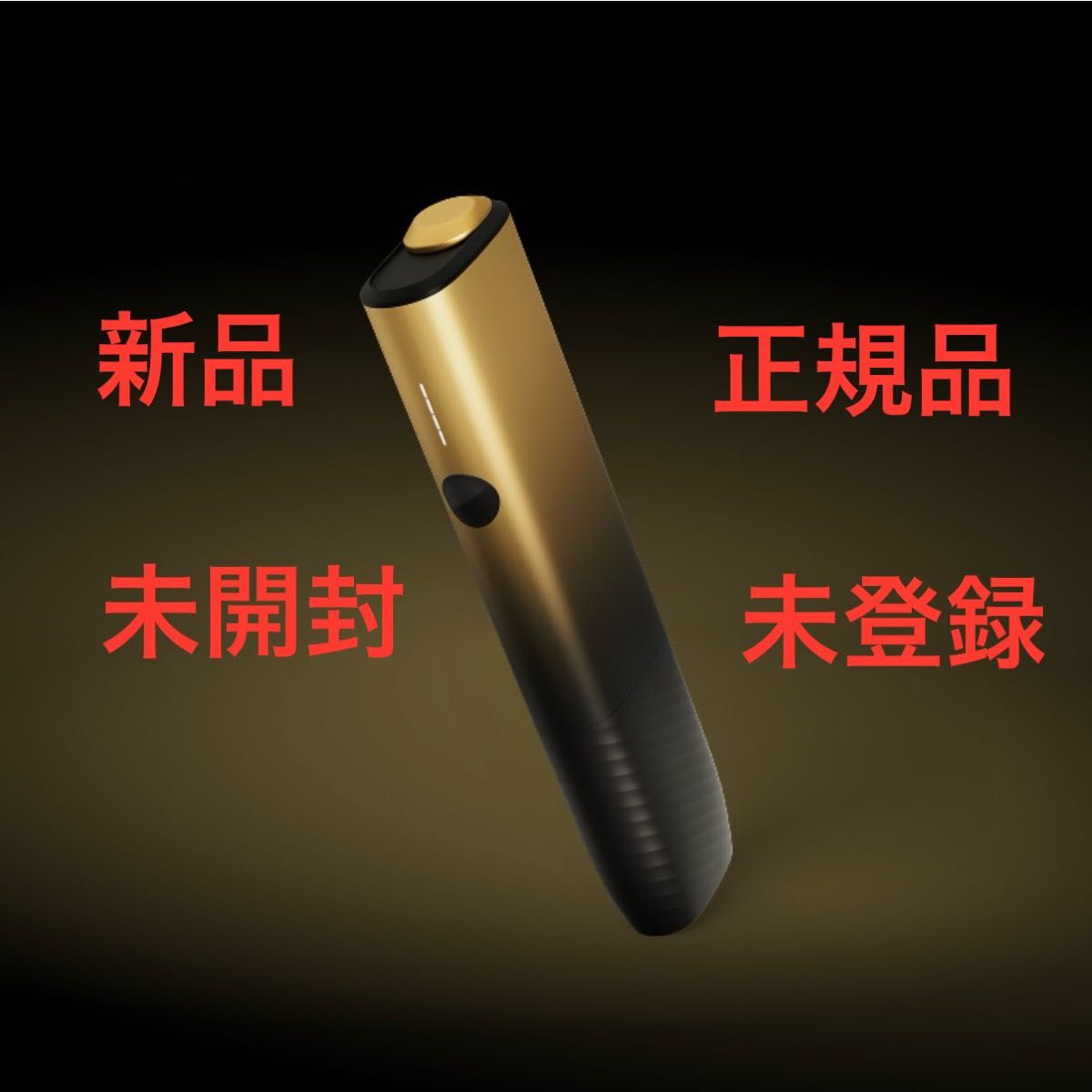 新品未登録 未開封 限定 アイコス イルマiワン IQOS セレッティ