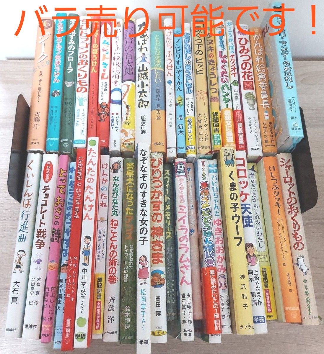 児童書 推薦図書 課題図書 まとめ 読書感想文 夏休み くもん 絵本 人気