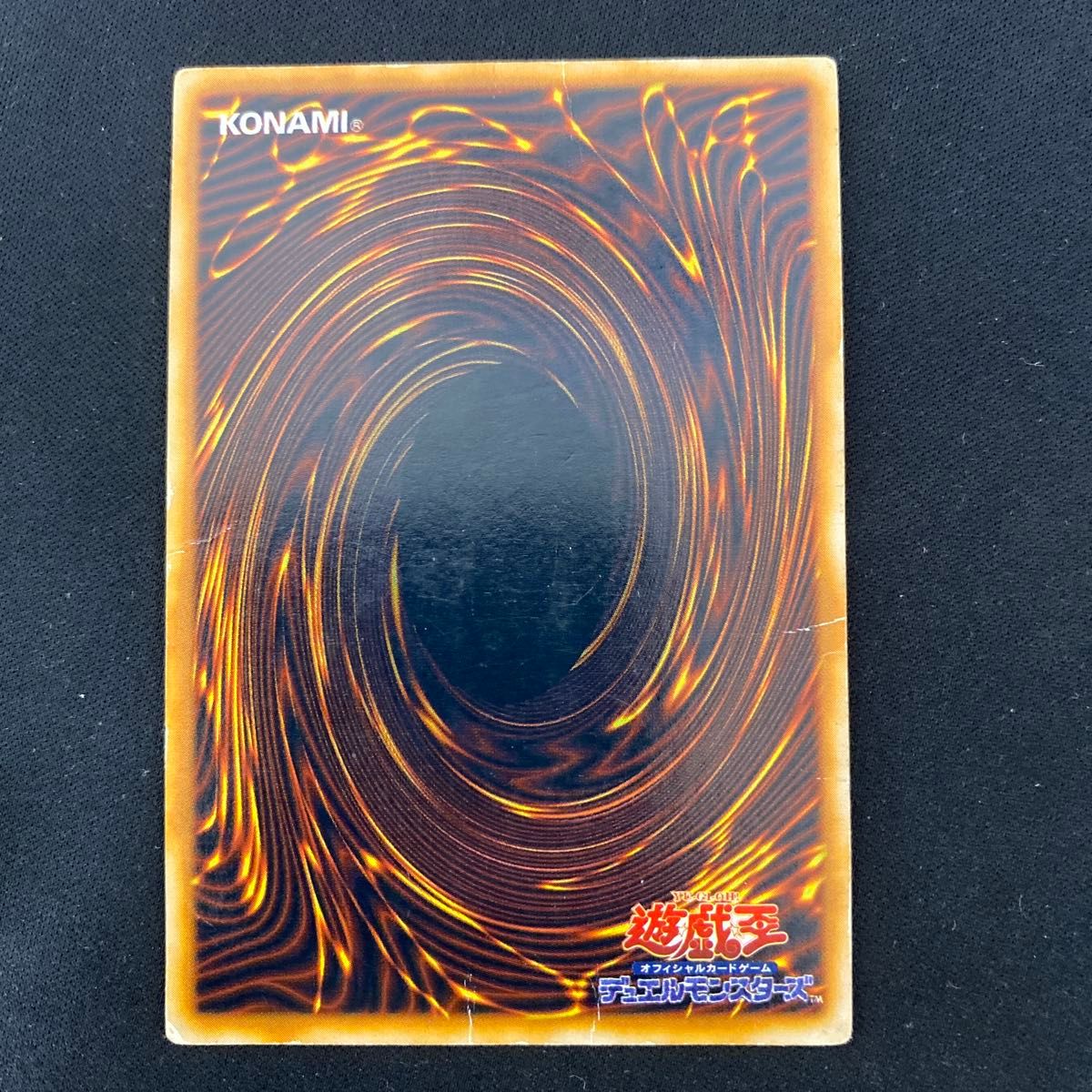 シ*ン様 遊戯王 コレクション品 当時物 初期ウルトラ GBA特典三神