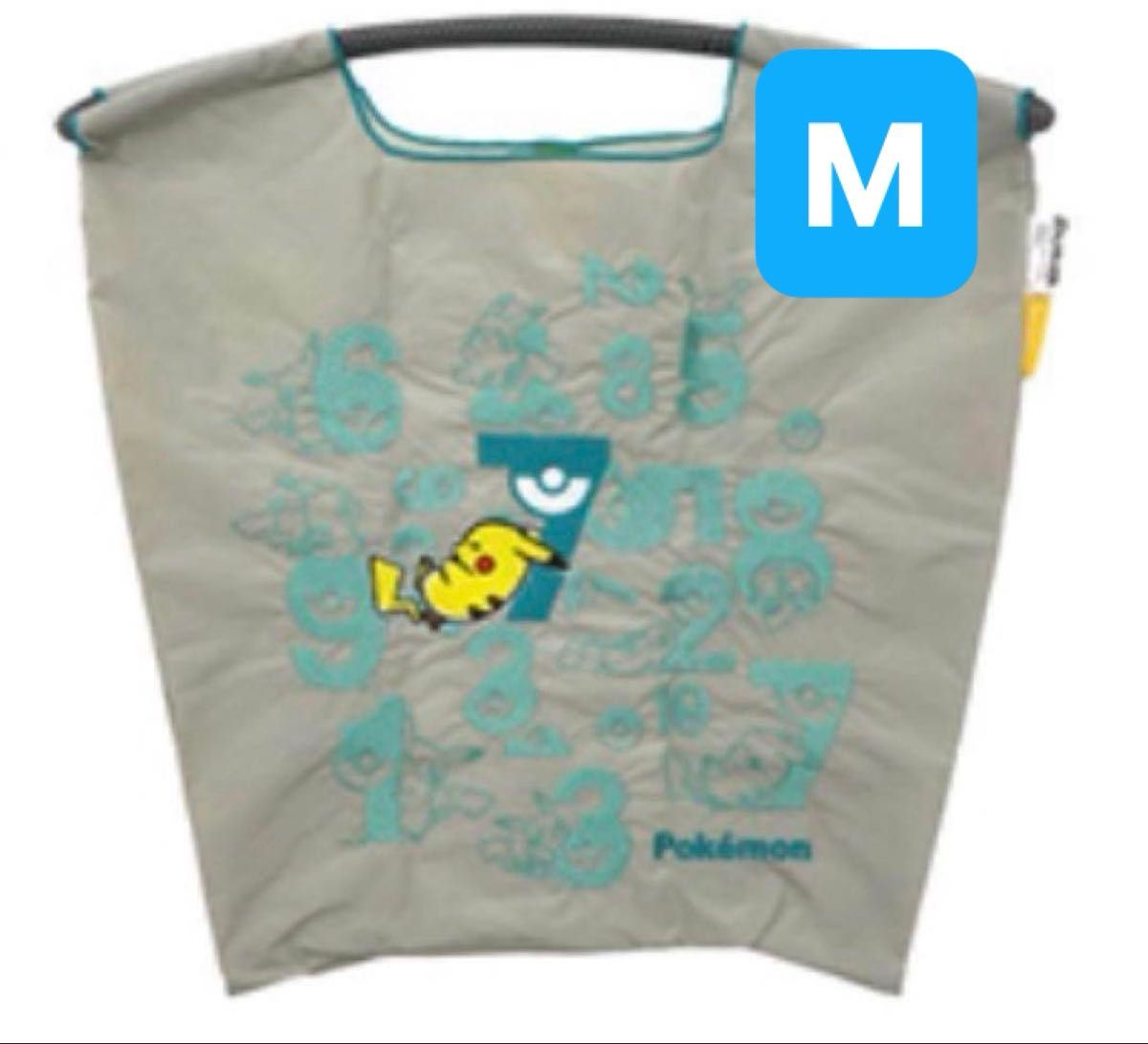 ボールアンドチェーン イエローレーベル ピカチュウ ポケモン エコ