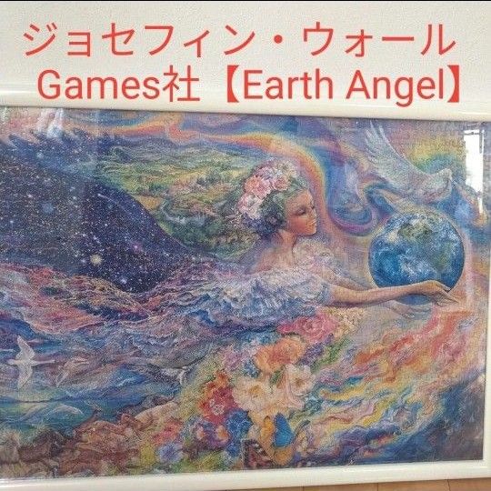 女神 天使 ジョセフィン・ウォール 完成パズル 癒し ヒーリング 1000