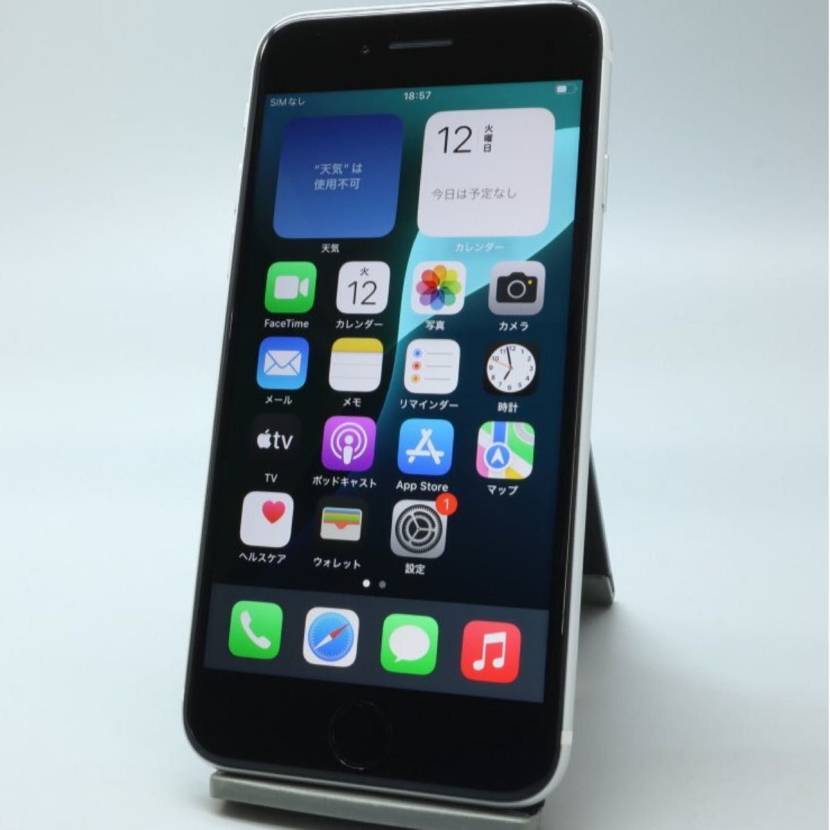 iPhoneSE(第二世代)128GB ホワイト SIMフリー 初期化済み｜Yahoo