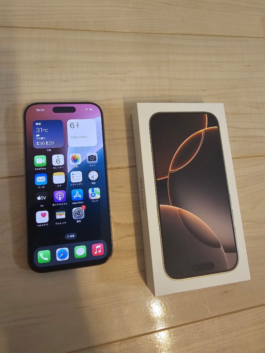 iPhone 16 Pro ゴールド 256GB｜Yahoo!フリマ（旧PayPayフリマ）