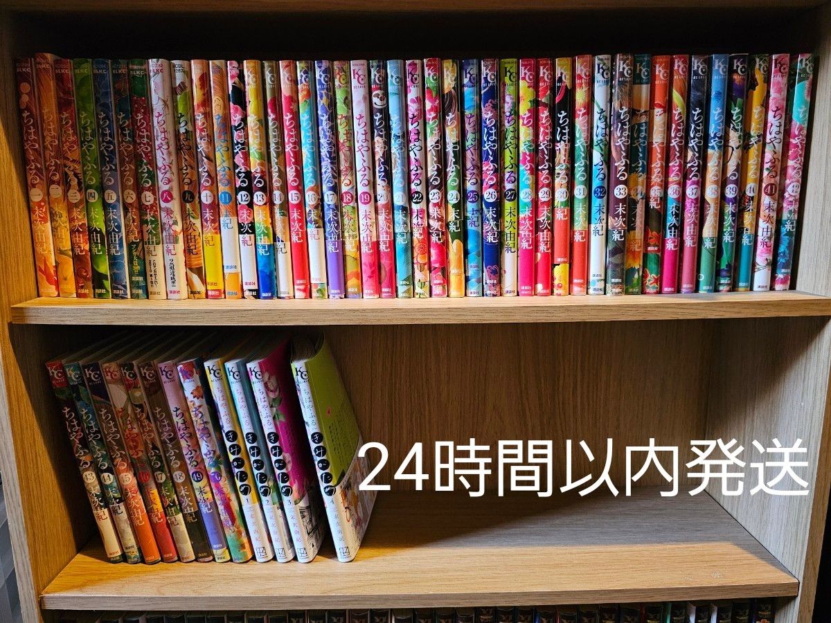 ちはやふる 1-50巻 ちはやふる きみがため 1-4巻 全54巻 全巻セット