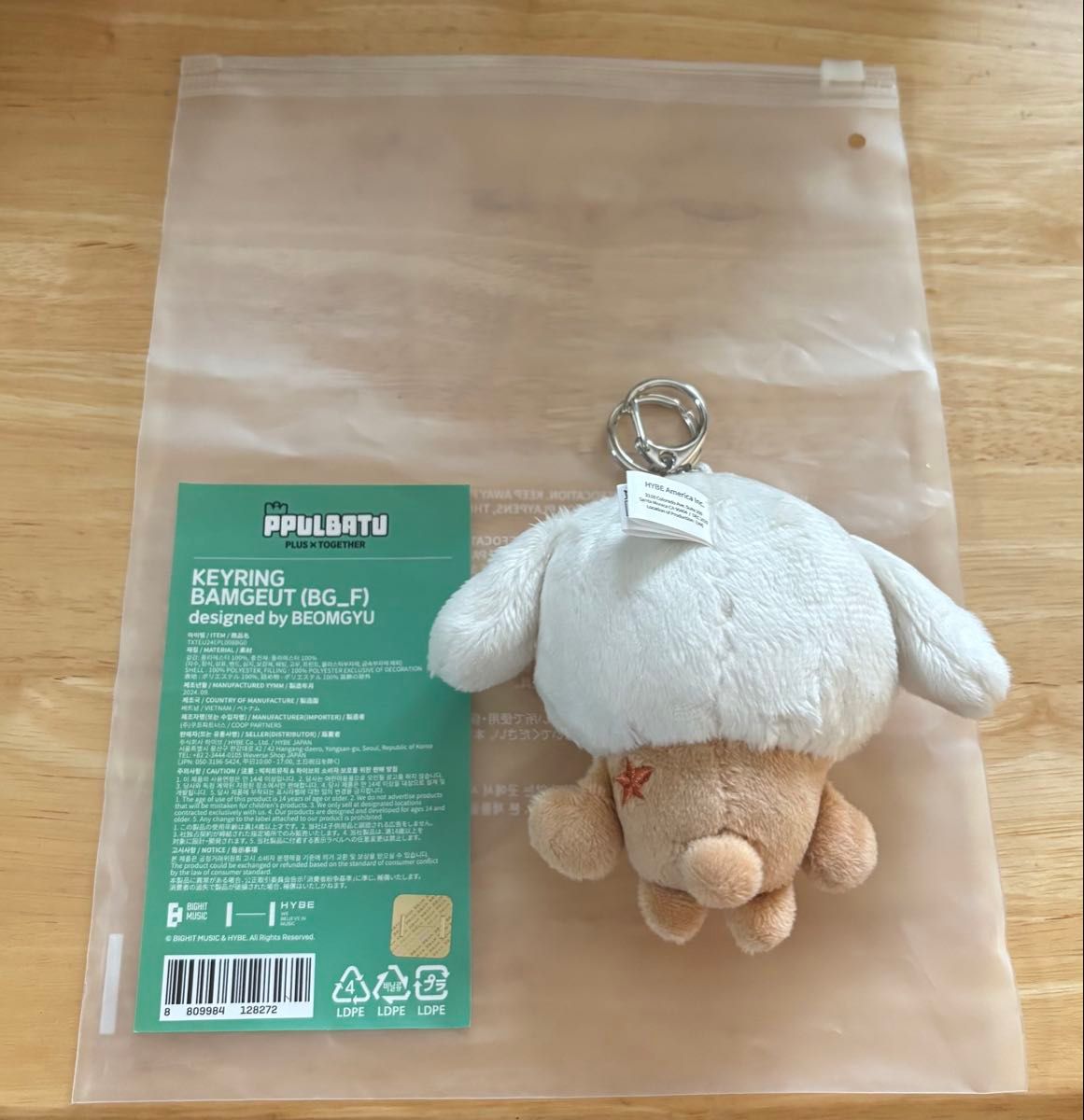 TXT プルバトゥ バムグッ 初期 キーリング トレカケース｜Yahoo!フリマ