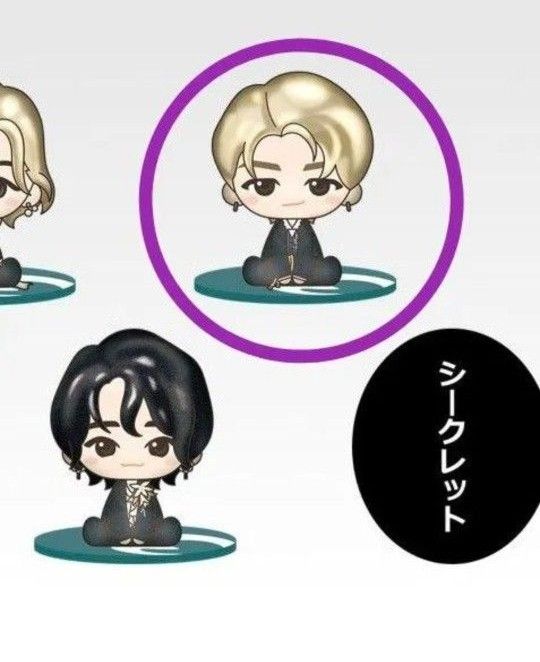 Mrs GREEN APPLE 一番くじ 若井 滉斗 ひろぱ デフォルメフィギュア