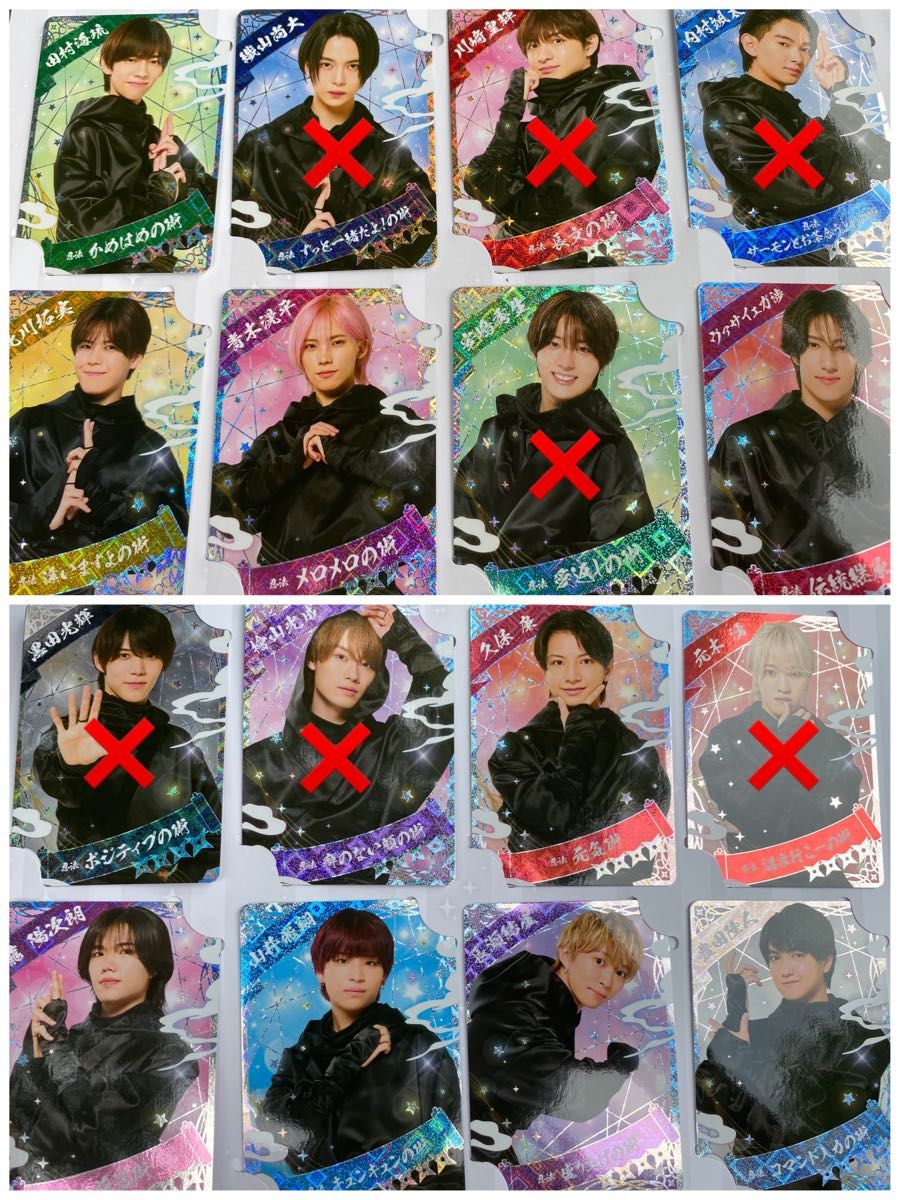 少年忍者 忍コレクションカード｜Yahoo!フリマ（旧PayPayフリマ）