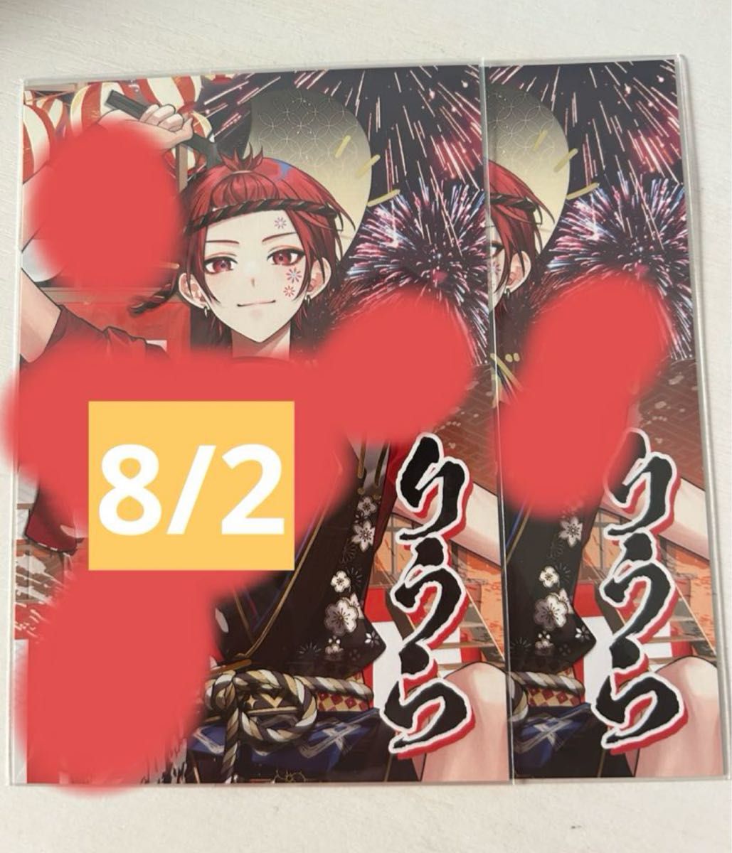 いれいす 2025夏ツアー えびばでぃ祭フェスティバル 入場特典 ライブ