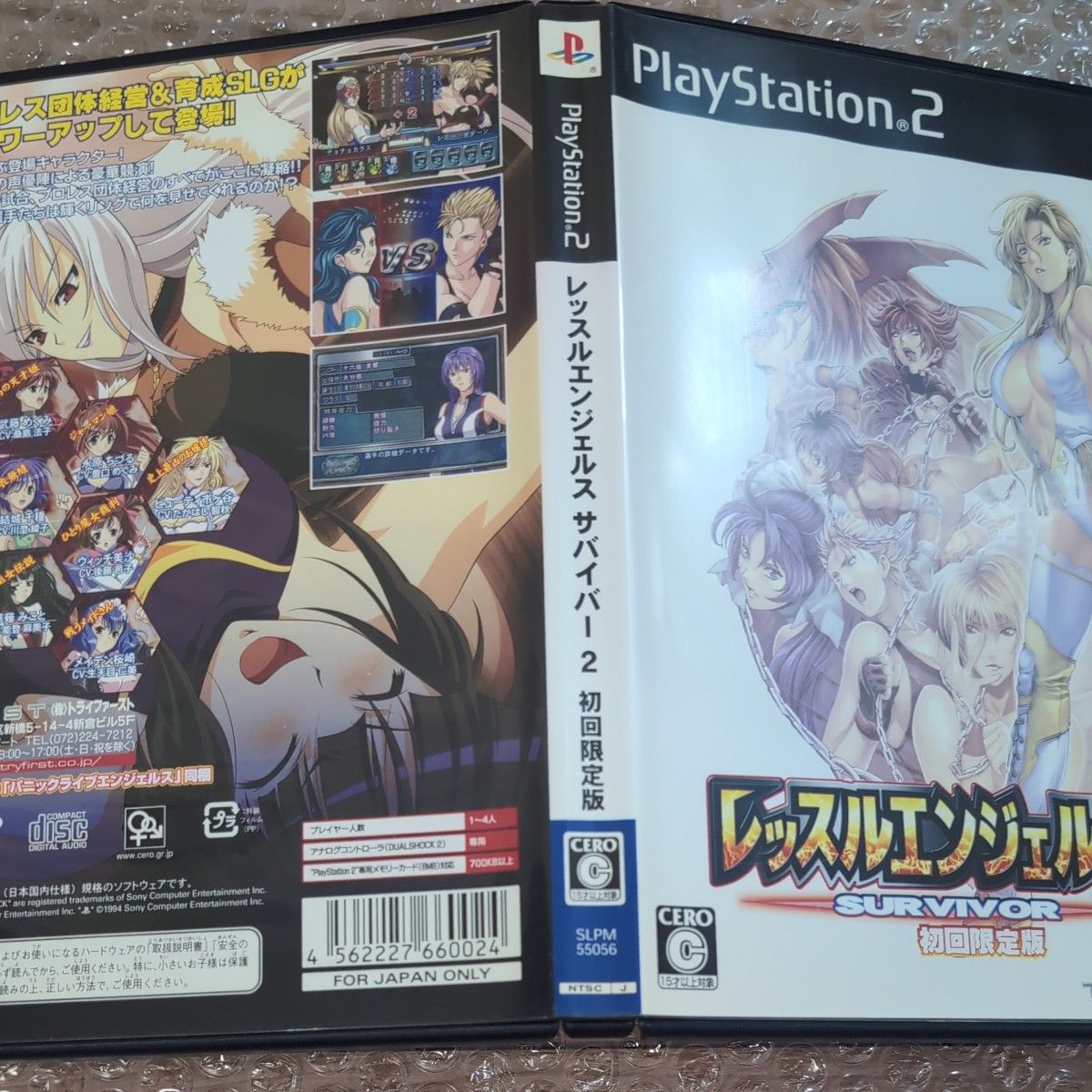 PS2】 レッスルエンジェルス サバイバー 2 （初回限定版）｜Yahoo